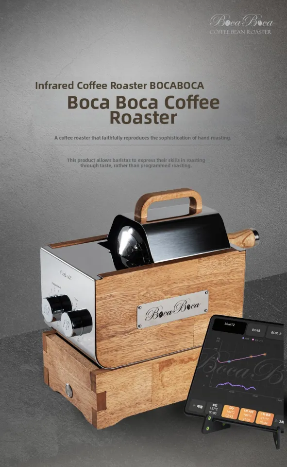 Boca Boca | Far-Infrared Bluetooth Coffee Roaster Bokaboka 250Bt