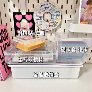 Poproom Ngôi Sao Hộp Bảo Quản Hình Chữ Nhật Nhựa Phong Cách Nhật Bản Chống Bụi Chống Thấm Nước Có Nắp Đậy Cho Phòng Ngủ Phong Cách Nhật Bản