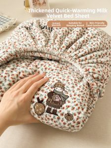 Kiss Dear | Warm Plush Bed Sheet Mattress Protector