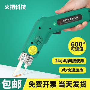Endotherm Knife Acrylic Wall Cloth Knife Glue Removal Shovel Plastic KT Extruded Board Hot Knife Foam Carving Hot Melt Cutting Knife