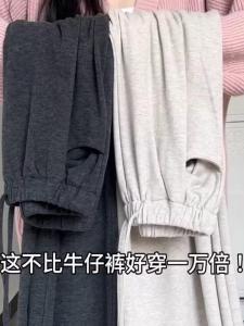 Spring Summer High Waist Narrow Wide Leg Pants Women Loose Casual Small Size Slimming Concealing Glutinous Rice Straight Leg Pants