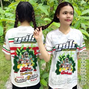 เสื้อขยี้ใบ เสื้อคอวี วัยรุ่นดูไบ S-6XL 10XL ใหม่ล่าสุด