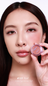 บลัชมูสมักเน่ ไฮยามูสบรัช Makne Hya Mousse Blush สีชัดติดทนนาน 3 in 1 ทาแก้ม ตา ปาก