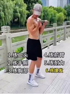 Spring Arm Exerciser Arm Force Rod Arm Wrestling Trainer Muscle Training Device Arm Trainer Power Multifunctional Sports Fitness Equipment Weight Loss