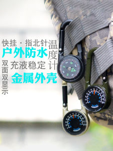 Multi-Functional Outdoor Tactical Compass Survival Camping Equipment Double Display Thermometer Two-In-One Mountain Climbing