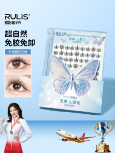 RULIS | Self-adhesive Natural False Lashes