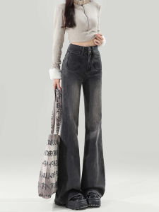 QIANCHANGNAAI | Flared Loose Fit Slim Denim Pants