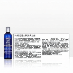 Kiehls | Moisturizing and Soothing Mens Toner 250ml