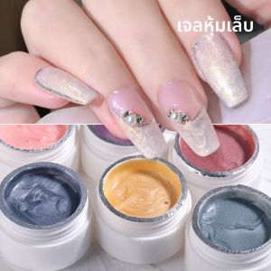 5ml Fritillary SHELL Pearl GEL เล็บ Mermaid Texture กึ่งถาวรเคลือบเงา Shimmer Glitter สีขาว Soak Off Lacquer Decor