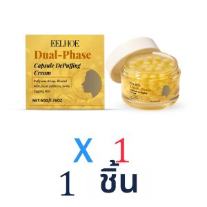 ครีมบำรุงผิวหน้าและผิวกายสูตรคู่ ดูแลผิวกระชับ ชุ่มชื้น สำหรับฤดูหนาว ชุดของขวัญเทศกาล พร้อมความชุ่มชื้นล้ำลึก 50 กรัม