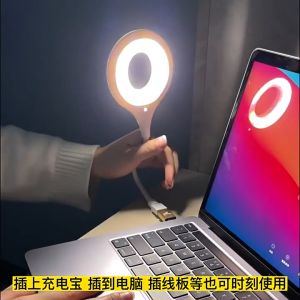 Lampu Smart LED Voice Command Lamp Reading Desk Night Light 6000K Lampu Baca Lampu Meja USB Portable LK-50