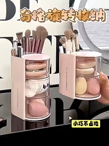 【Malaysia available】Powder puff storage box - multi-layer rotating dust-proof jewelry box - desktop makeup sponge air cushion lipstick makeup plastic storage rack粉扑收纳盒