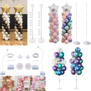 1/2set Metal Balloon Stand Holder with Plastic Base Adjustable Balloon Column Stand for Birthday Baby Shower Party Wedding Decor