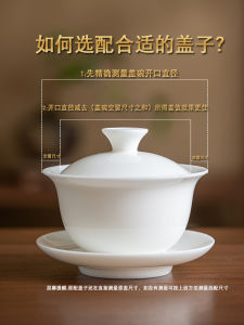 White Jade Ceramic Cover Bowl Cover Lid Single Blanc De Chine Gold Three Cai Tea Cup Lid with Lid Single Sale Tea Bowl Cover