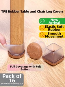 Silent Durable Protective Chair Leg Caps