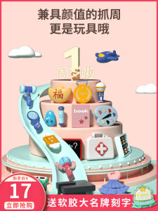 One Year Old Baby Boy Girl Birthday Decoration Modern Gift Toy Mat Baby Anniversary Celebration Prop Set Boys Girls Gifts