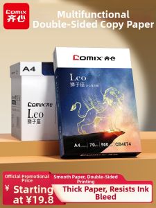 Comix | Printing Copying White Paper A4 70g 500 Sheets per Pack