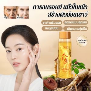 เซรั่มเปปไทด์ฟื้นฟูประสิทธิภาพสูงปรับปรุงริ้วรอยและรูขุมขนบำรุงผิวชุ่มชื้นเพิ่มความสว่างและสม่ำเสมอของสีผิวปรับรูปหน้าให้กระชับ