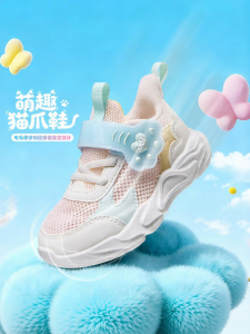 361° | Breathable Toddler Learning Shoes Summer New