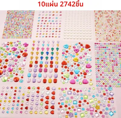 2742pcs สติกเกอร์อัญมณีอัญมณีสําหรับงานฝีมือ Self-Adhesive Rhinestone สติกเกอร์อัญมณีStick บนอัญมณี Rhinestones สําหรับงานฝีมืออะคริลิค BL