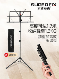 Thorpfik Portable Music Stand 1.7 M Adult Retractable Storage Foldable Piano Song Score Shelf