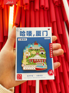 ของที่ระลึกจากอุปกรณ์สร้างสรรค์การเดินทางแบบแม่เหล็กโลหะ ติดประตูตู้เย็น Xiamen ของที่ระลึกที่ดีที่สุดจาก Wushe Island ชายหาด Xiamu