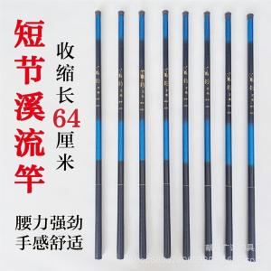 Fishing Rod Hand Pole 2.7 Fishing Gear Glass Steel Stream Thread Set Fishing Equipment Stream Rod Fish Pole Outdoor Camping Travel Supplies