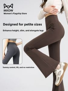 MiiOW | Ice Silk High Waist Bell Bottom Pants Womens Summer New Sport Casual Thin Shark Skin Pants Small Size Ladies Fashion Trousers
