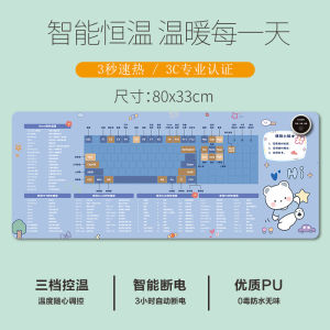 Heated Warmth Pad Desk Mat Student Book Desktop Mouse Keyboard Computer Heating Electric Thermal Table Mat Desktop Blanket