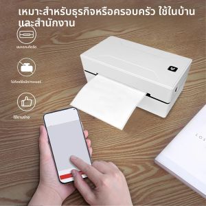 เครื่องพิมพ์ฉลากความร้อน Marklife D100 เครื่องพิมพ์บลูทูธแบบไม่ใช้หมึก เครื่องพิมพ์ความร้อน ขนาด 4x6 นิ้ว สำหรับธุรกิจขนาดเล็ก โรงเรียน และสำนักงาน