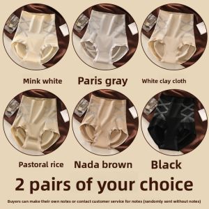 FENGTING | Post-Cesarean Abdominal Compression Underwear Cotton High-Waist Lift and Shaping Panty