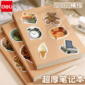 Deli B5 Size Leather Paper Notebook Special Thickened Blank Line Drawing Notebook for College Students Simple Handmade Notebook