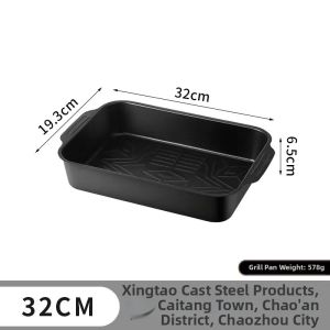 Non-Stick Carbon Steel Baking Tray