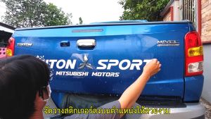 สติกเกอร์ติดฝาท้าย TRITON ไททัน Sport & Off Road กำหนดแสดงลดคูปองลดค่าส่งมา กลยุทธ์มือสองที่ง่ายและปลอดภัย ราคาที่สูงสุดสำหรับคนที่มีความต้องการดี!