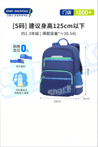 Dr Kong | Ergonomic Large Capacity Backpack for Children