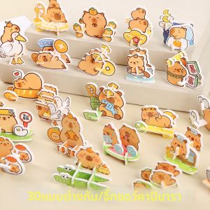 Fun Childrens Handmade Puzzle Gift