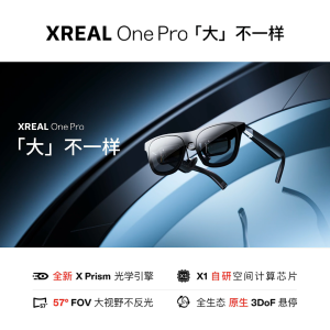 2025 New XREAL One Pro AR Smart Glasses | 477" HD Screen 57 FOV Ultra Large Viewing Angle | 3DoF Space Hovering 3D Real Glasses | For iPhone Mac Switch PS5 Game Private Cinema | XREAL AR Smart Glasses