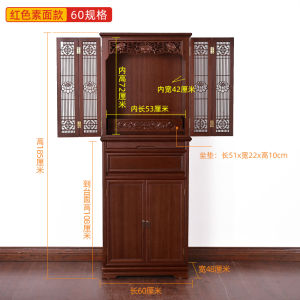 Buddha Niche with Door Clothes Closet Rosewood Solid Wood Buddha Cabinet Guanyin Altar Household Altar Buddha Stand Buddha Cage Altar Simple Buddha Shrine