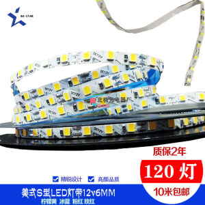 Flexible S-Shaped LED Light Strip 12V Curvable Thin Home Lighting Sign Board Illuminated Letters Smart Home Indoor Lighting