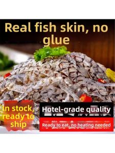 Ready-to-Eat Spicy and Sour Fish Skin Snack