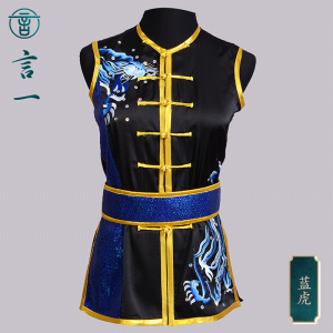 New Performance Martial Arts Costume Sleeveless Nanquan Uniform Chinese Style