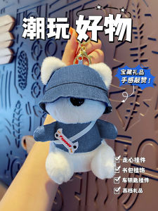 Abu และผ้าฝ้ายหยกกระต่ายกํามะหยี่ลูกสุนัข Key CHAIN สไตล์กุญแจรถอุปกรณ์เสริมสําหรับผู้หญิงกระเป๋าเป้สะพายหลังที่ละเอียดอ่อนจี้ยอดนิยม Bookbag แขวนตกแต่ง