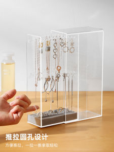 Acrylic Necklace Ring Storage Box For Home Dustproof Jewelry Bracelet Pendant Display Box Transparent High-End Display Stand
