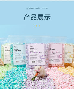 Giấy nén lót chuồng Yee cho hamster thỏ bọ nhím chinchilla...(1kg)