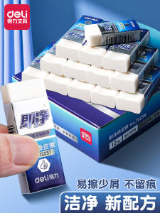 Xóa Bút Chì Deli Không Để Lại Dấu Vết Cho Trẻ Em Mẫu Giáo Chất Liệu Cao Su Chuyên Dụng Xóa Chữ Thành Sọc Cho Học Sinh Tiểu Học