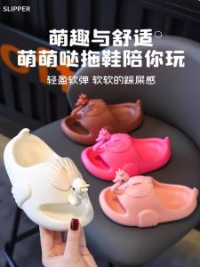 Princess Style Anti-Slip Children's Slippers: Summer Arrival Slippers