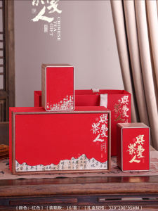 New Premium Tea Leaf Packaging Box Empty High-End Handmade Chinese Style Iron Tin Portable Cinnamon Single Bud Black Tea Canister