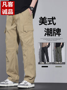 Vancl Casual Pants Mens Loose Straight Leg Multi Pocket Trendy Brand Workwear Summer Polyester Fiber Straight Tube Trousers