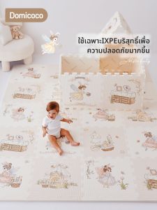 Domicoco | Thick Baby Crawling Mat