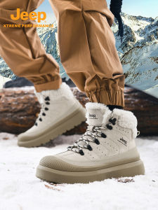 Jeep | Anti-slip Waterproof Outdoor Shoes